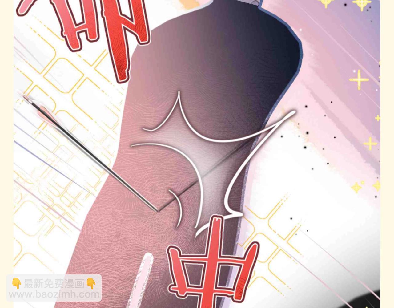 🍵白日梦我 第124期 特别企划：沈倦的靶心偷偷地换成了... 第6页