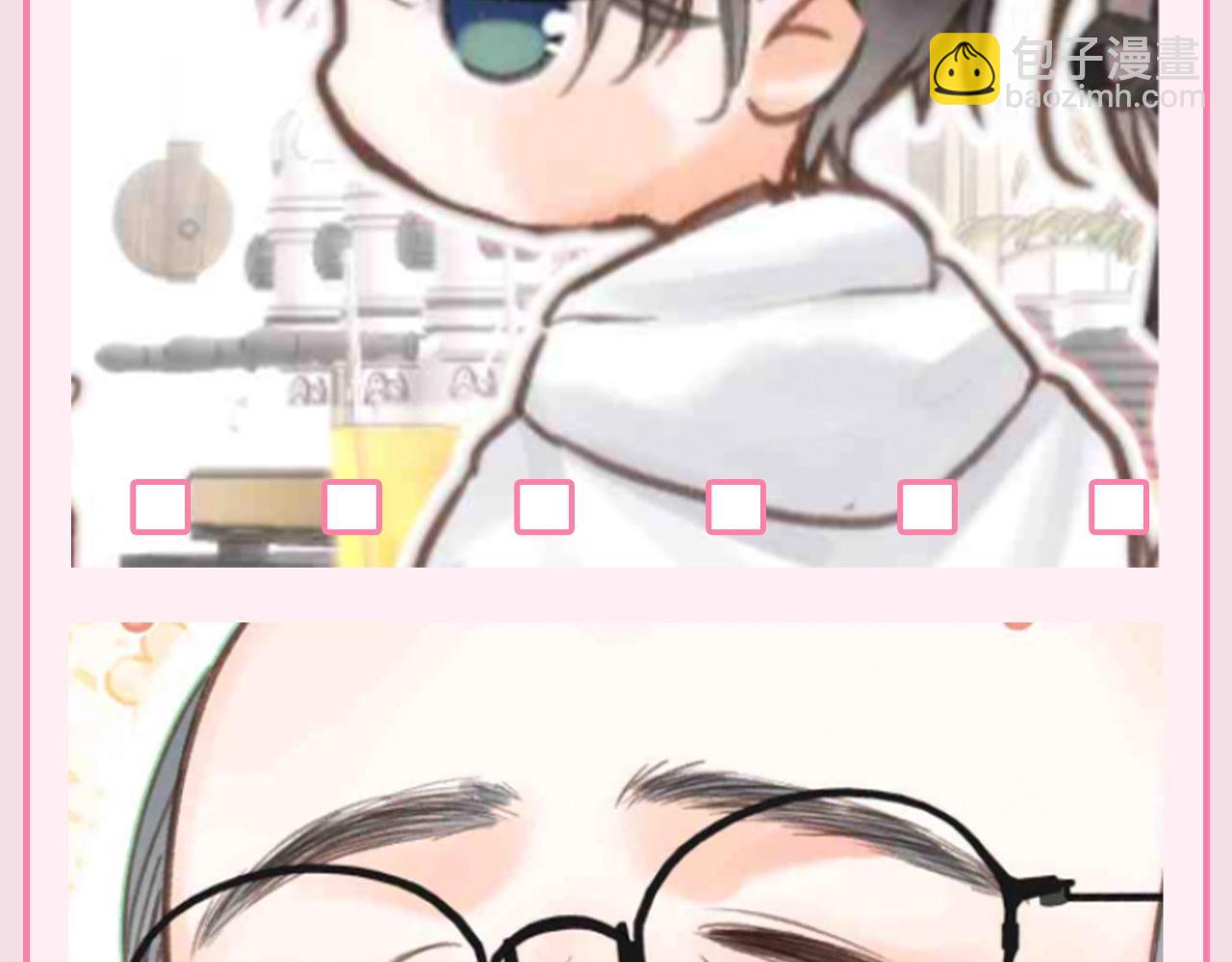 🍵白日梦我 第125期 特别企划：初雪时倦鸟归林在... 第11页