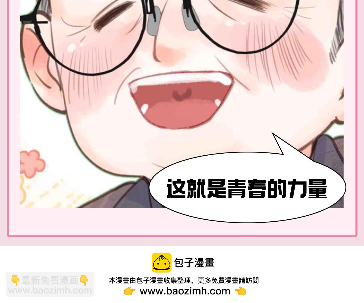 🍵白日梦我 第125期 特别企划：初雪时倦鸟归林在... 第12页