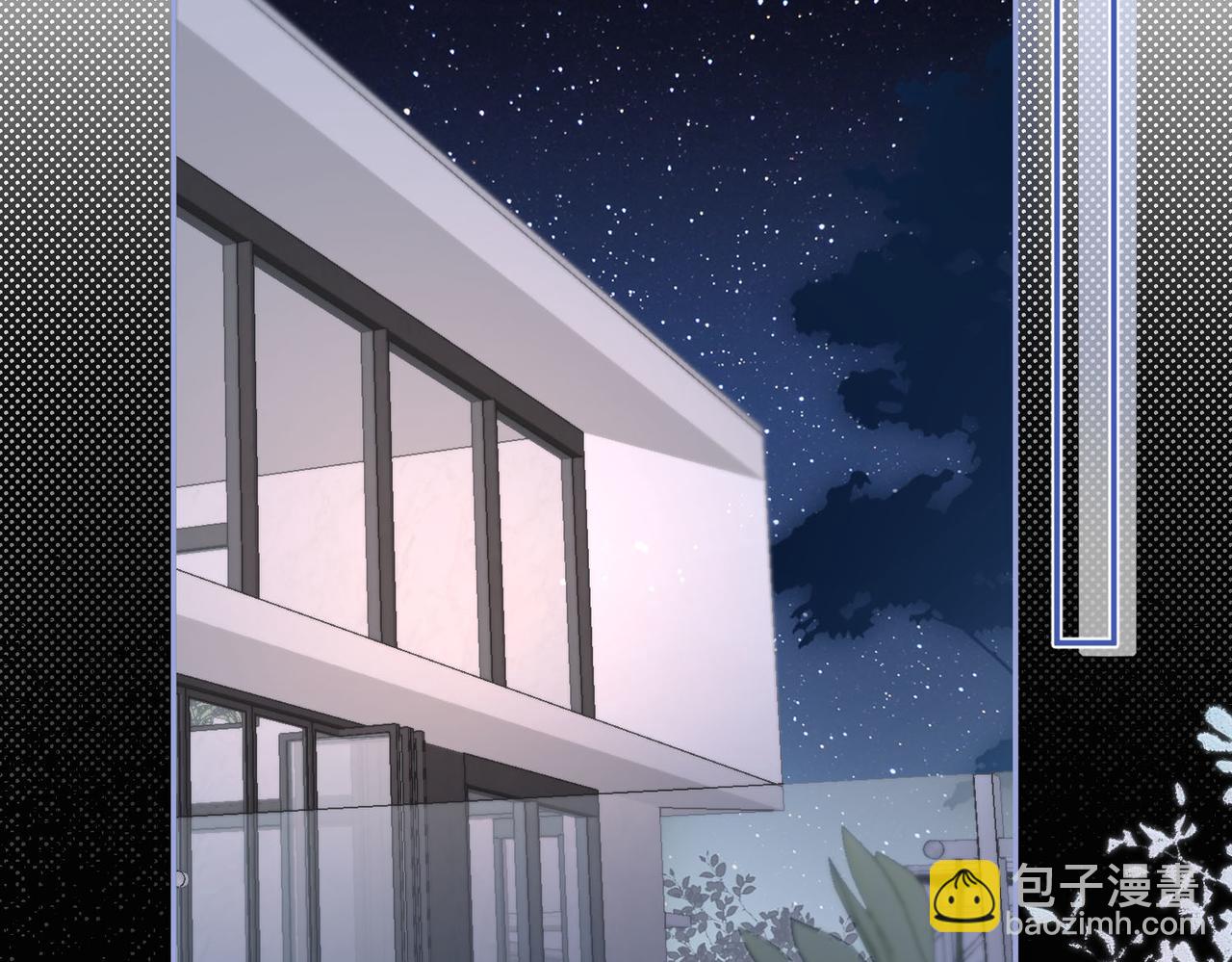 🍵白日梦我 第14话 只是想说一句谢谢而已啊！ 第17页