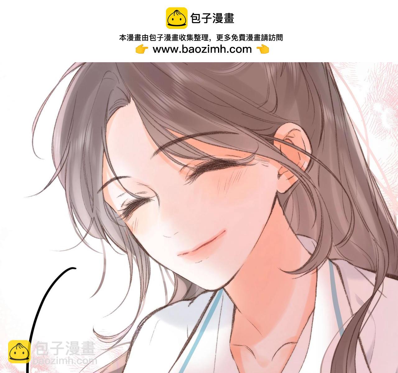 🍵白日梦我 第14话 只是想说一句谢谢而已啊！ 第2页