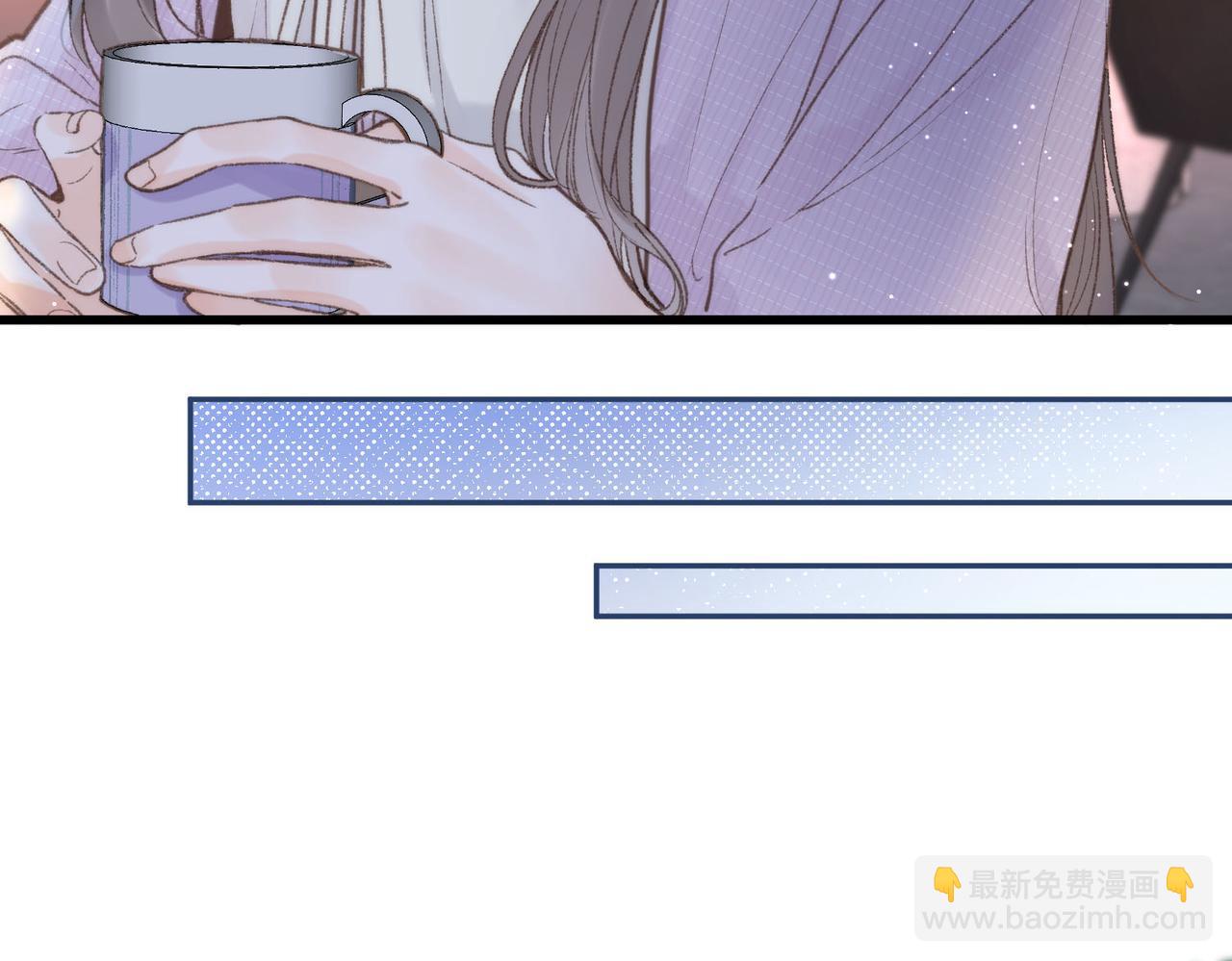 🍵白日梦我 第14话 只是想说一句谢谢而已啊！ 第27页