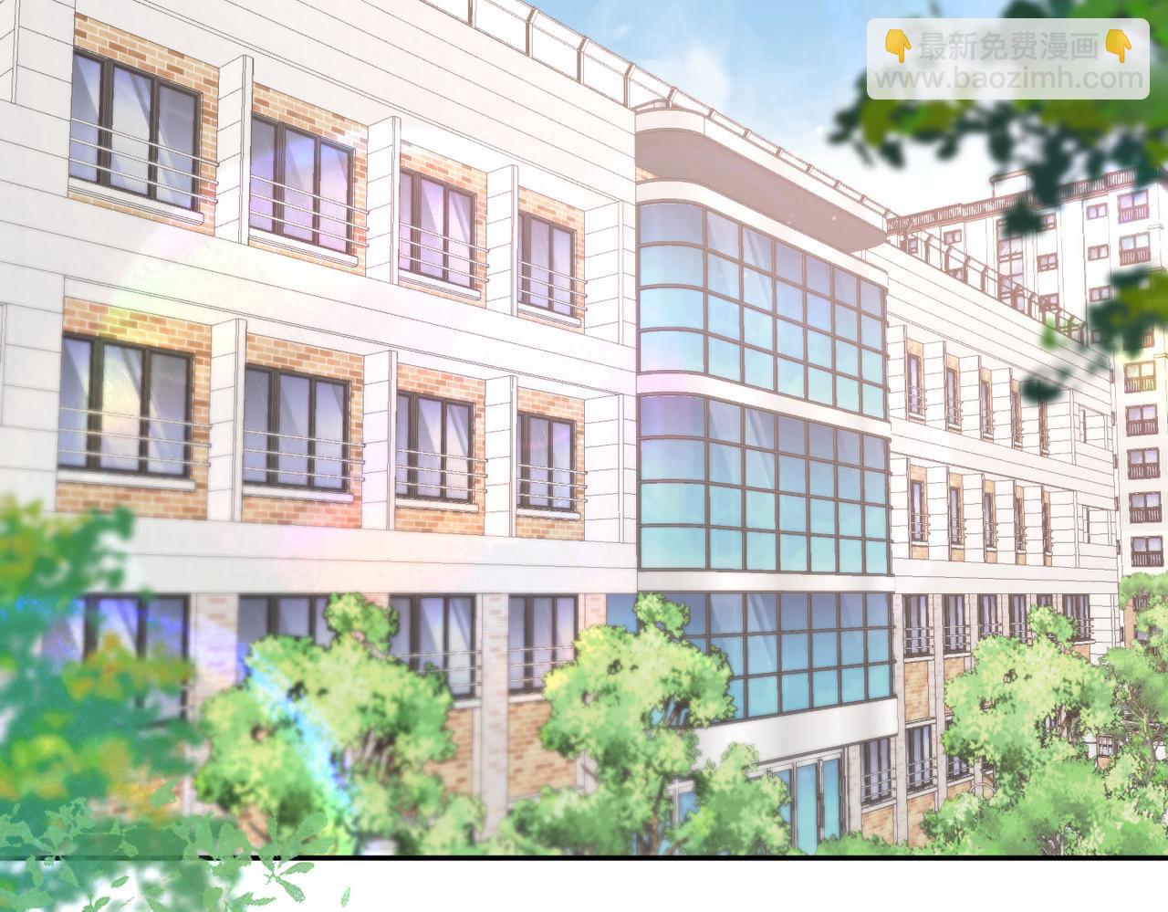 🍵白日梦我 第14话 只是想说一句谢谢而已啊！ 第29页