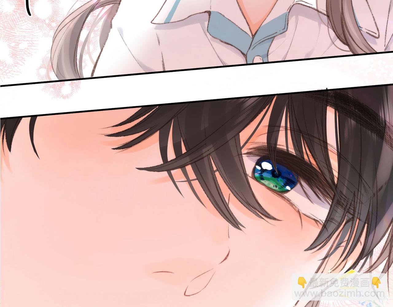 🍵白日梦我 第14话 只是想说一句谢谢而已啊！ 第3页