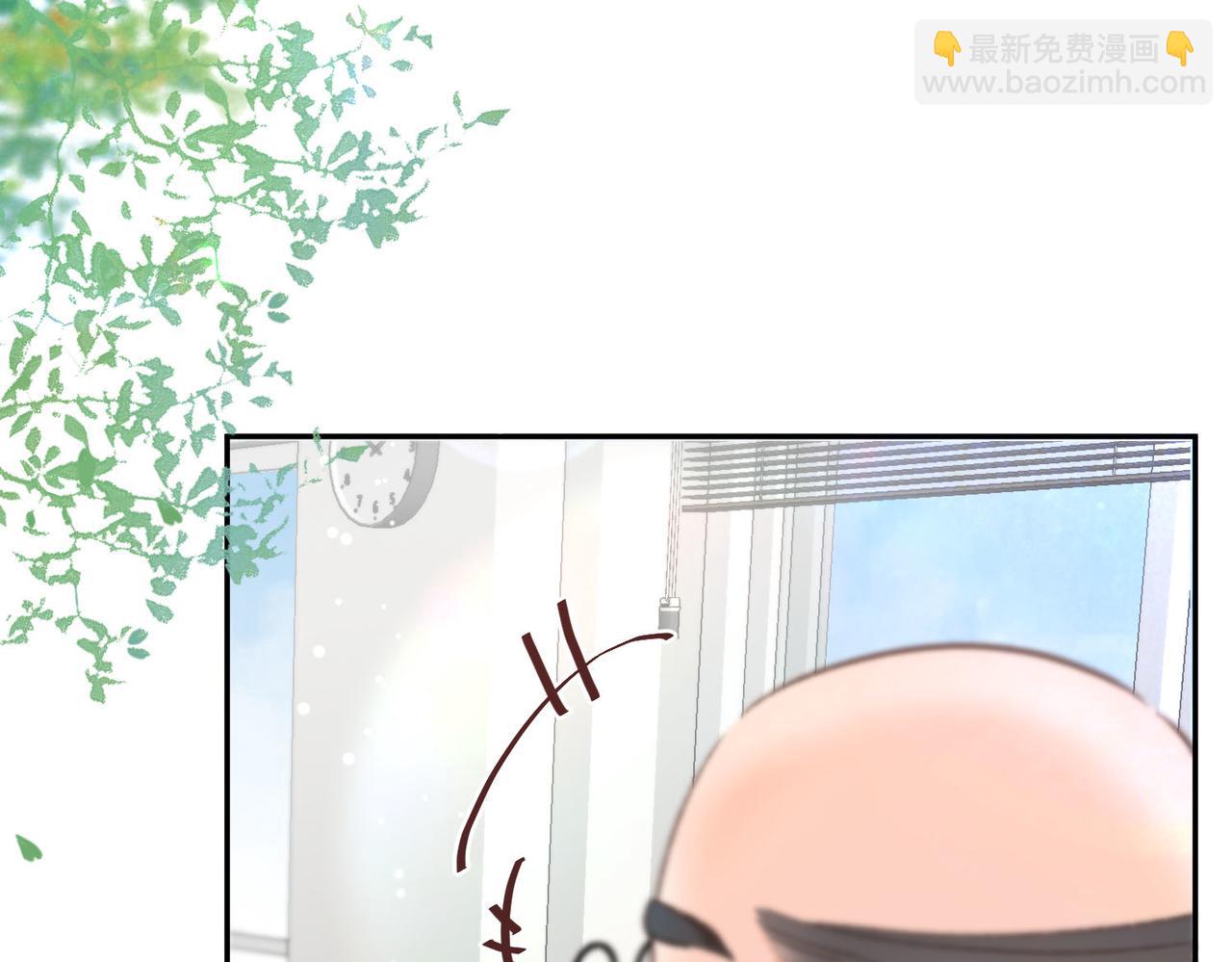 🍵白日梦我 第14话 只是想说一句谢谢而已啊！ 第30页