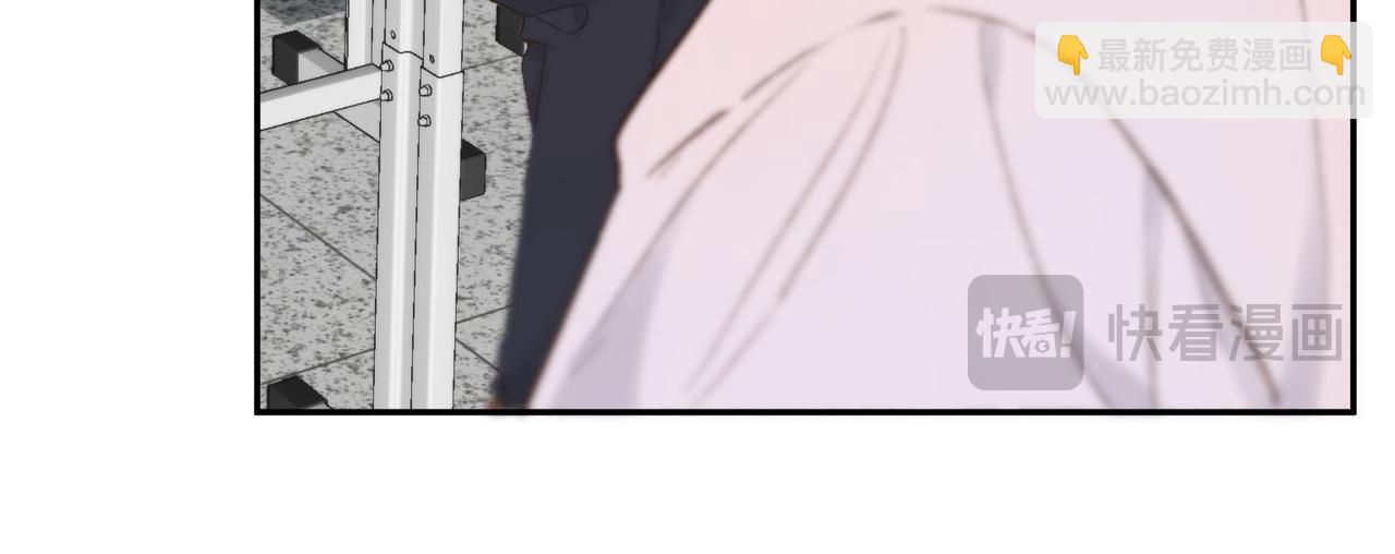 🍵白日梦我 第14话 只是想说一句谢谢而已啊！ 第32页