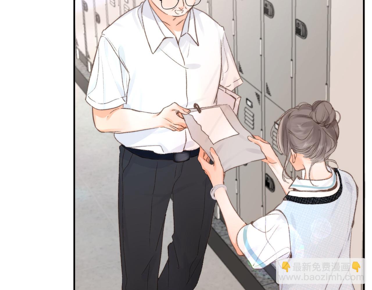 🍵白日梦我 第14话 只是想说一句谢谢而已啊！ 第46页