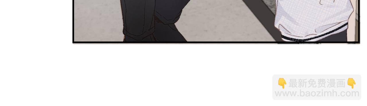 🍵白日梦我 第14话 只是想说一句谢谢而已啊！ 第47页
