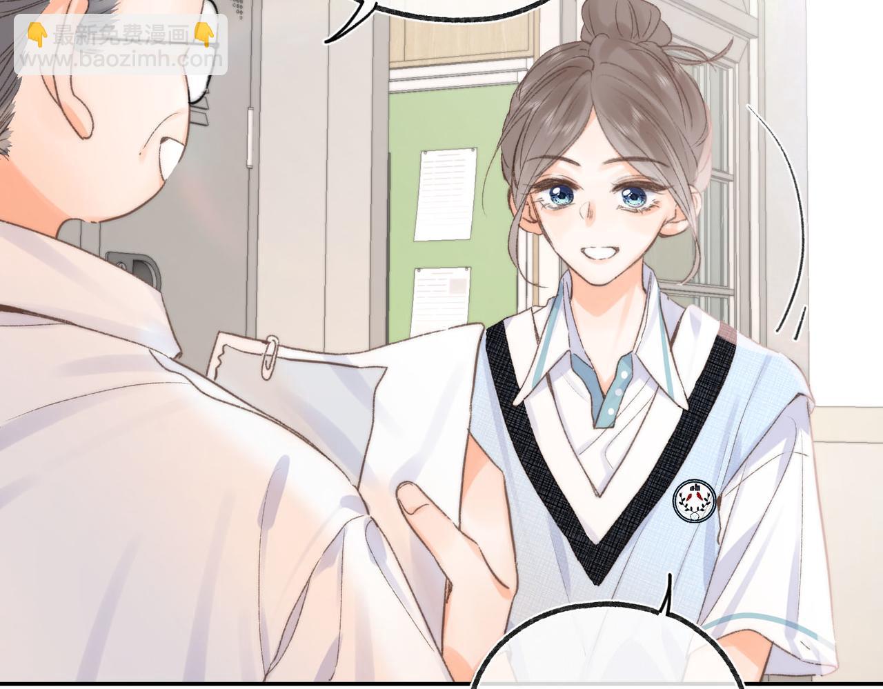 🍵白日梦我 第14话 只是想说一句谢谢而已啊！ 第49页