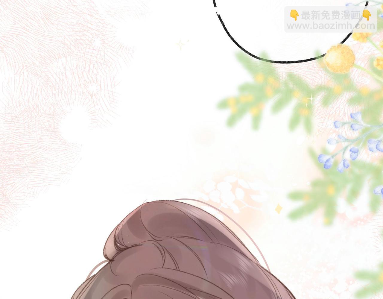 🍵白日梦我 第14话 只是想说一句谢谢而已啊！ 第6页