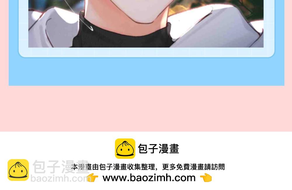 🍵白日梦我 第127期 特别企划：用甄x传方式打开白日梦我 第12页