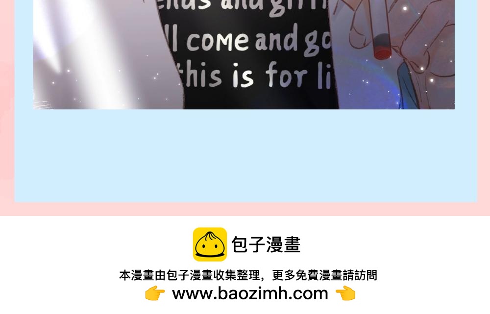 🍵白日梦我 第129期 特别企划：小沈老师在线教学 第7页