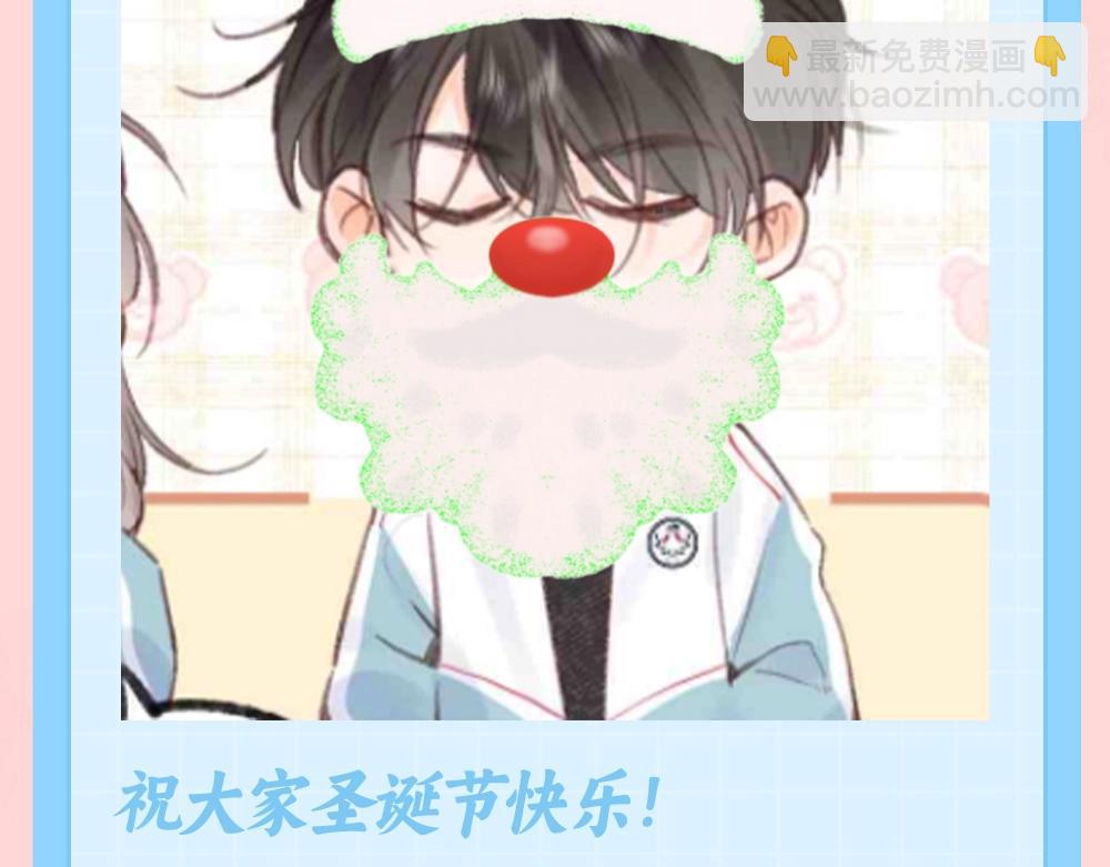 🍵白日梦我 第133期 特别企划：倦鸟归林的圣诞时刻 第6页
