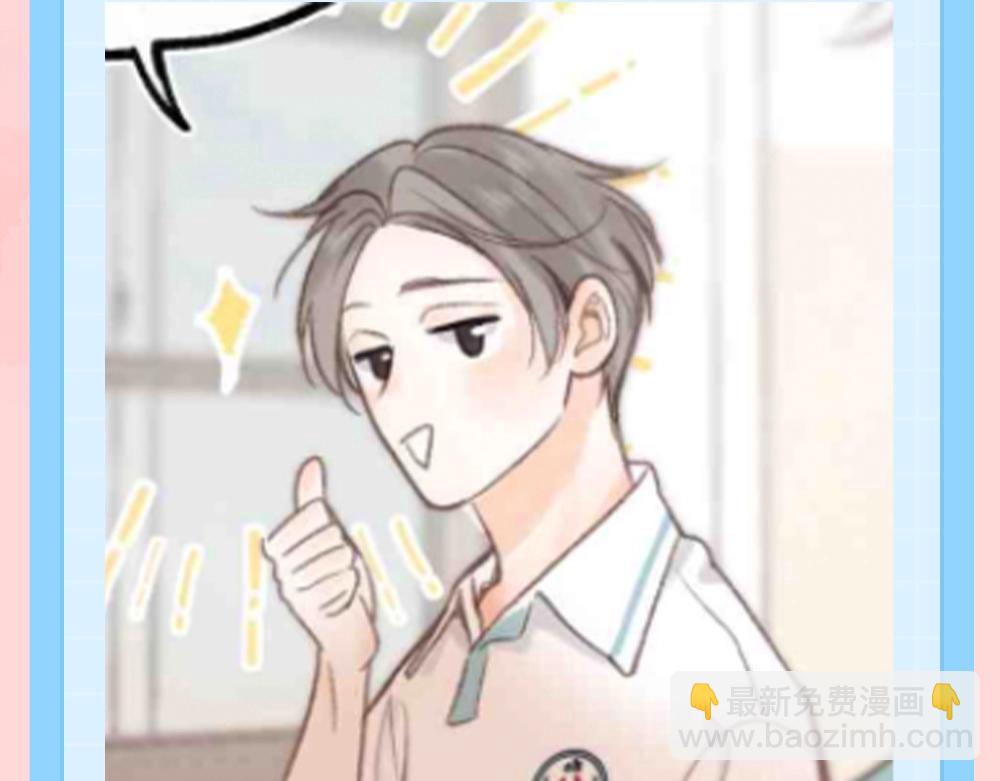 🍵白日梦我 第133期 特别企划：倦鸟归林的圣诞时刻 第7页