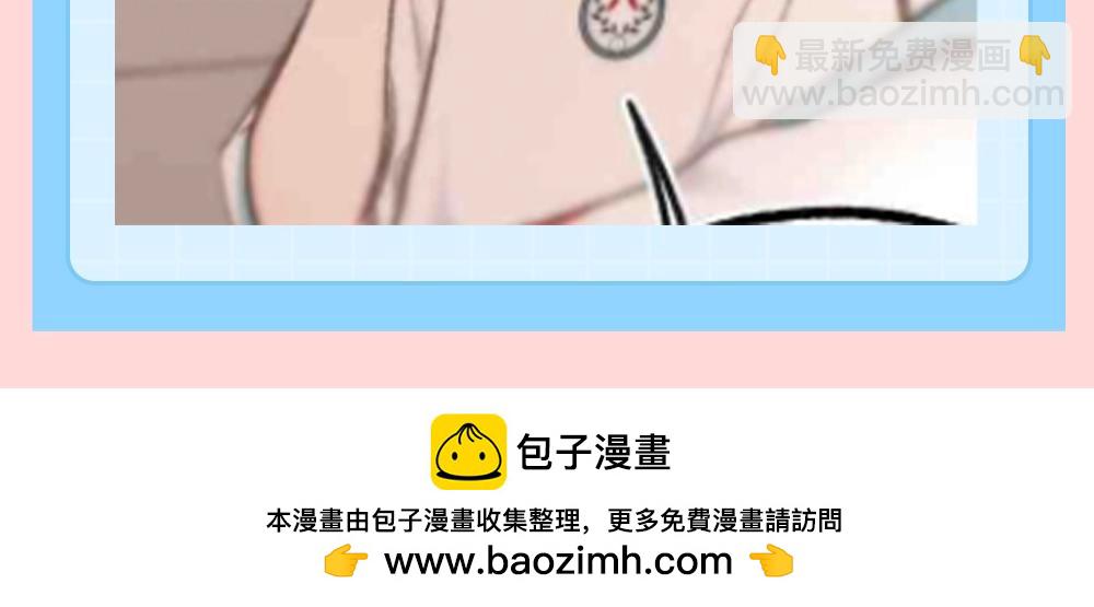 🍵白日梦我 第133期 特别企划：倦鸟归林的圣诞时刻 第8页