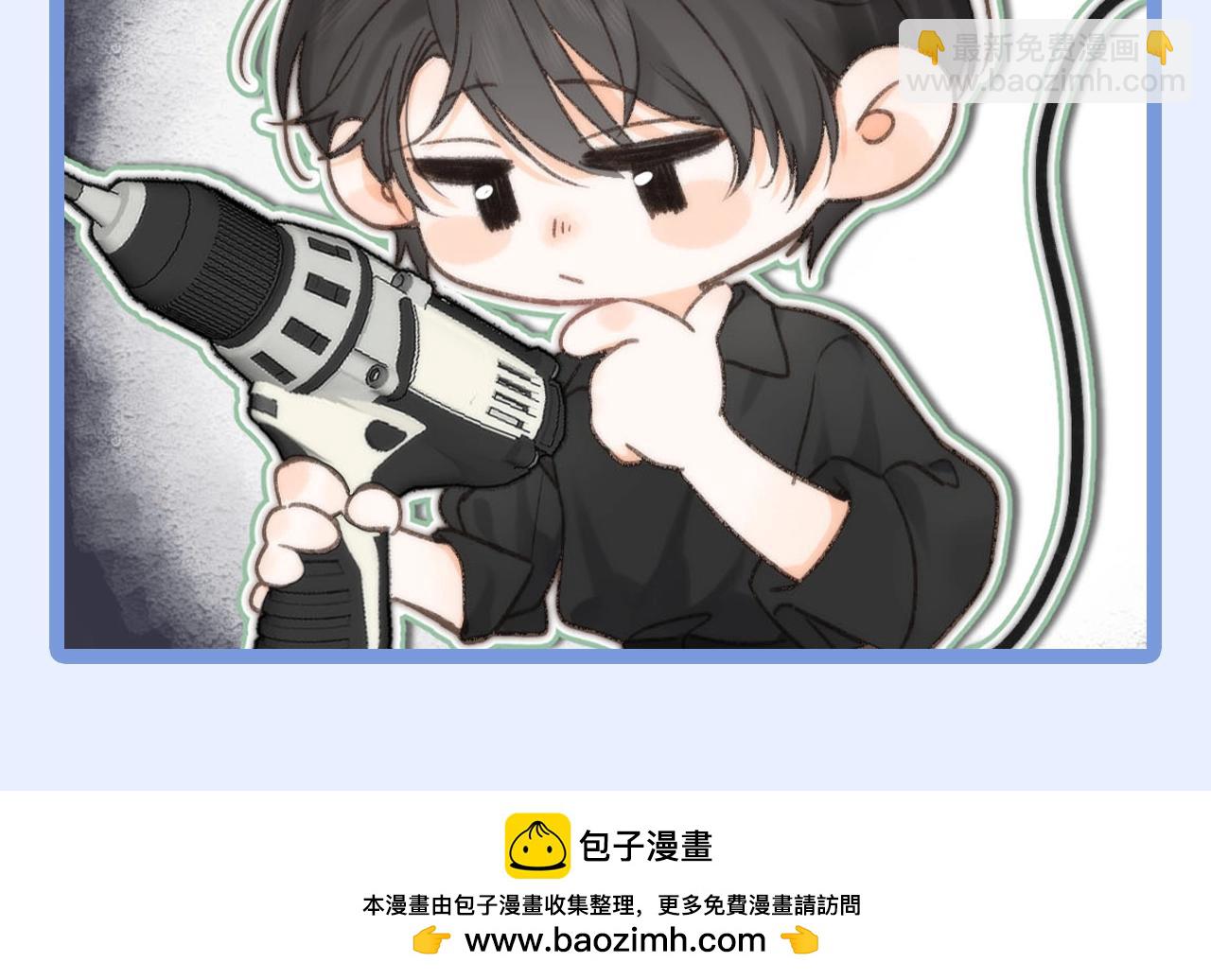 🍵白日梦我 第135期 特别企划：沈倦的倦是“疲倦”的倦 第11页
