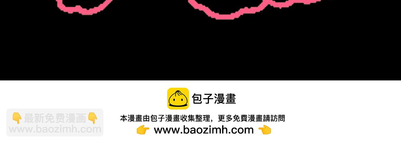 🍵白日梦我 第141期 特别企划：沈倦的纹身设计图 第10页