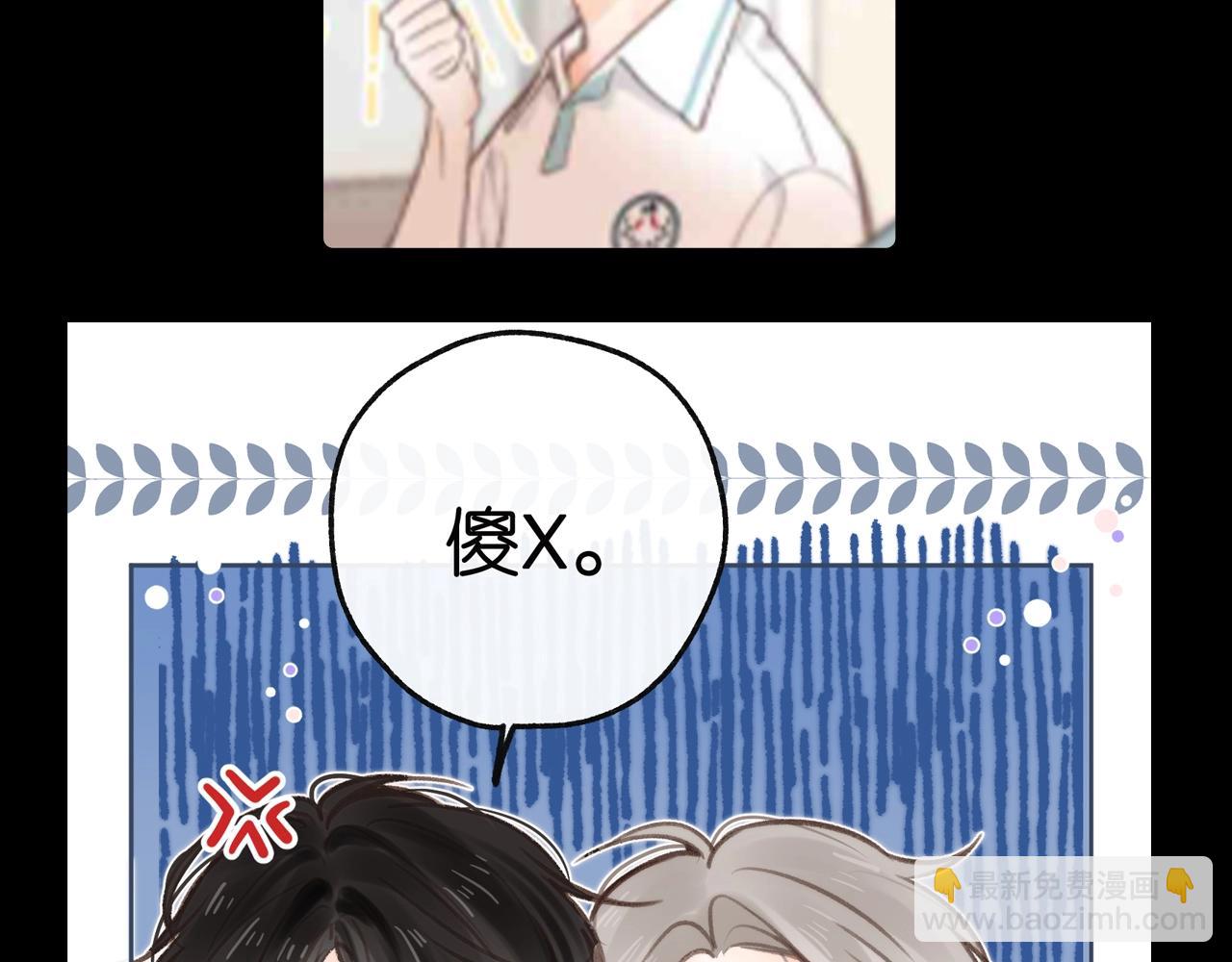 🍵白日梦我 第141期 特别企划：沈倦的纹身设计图 第3页