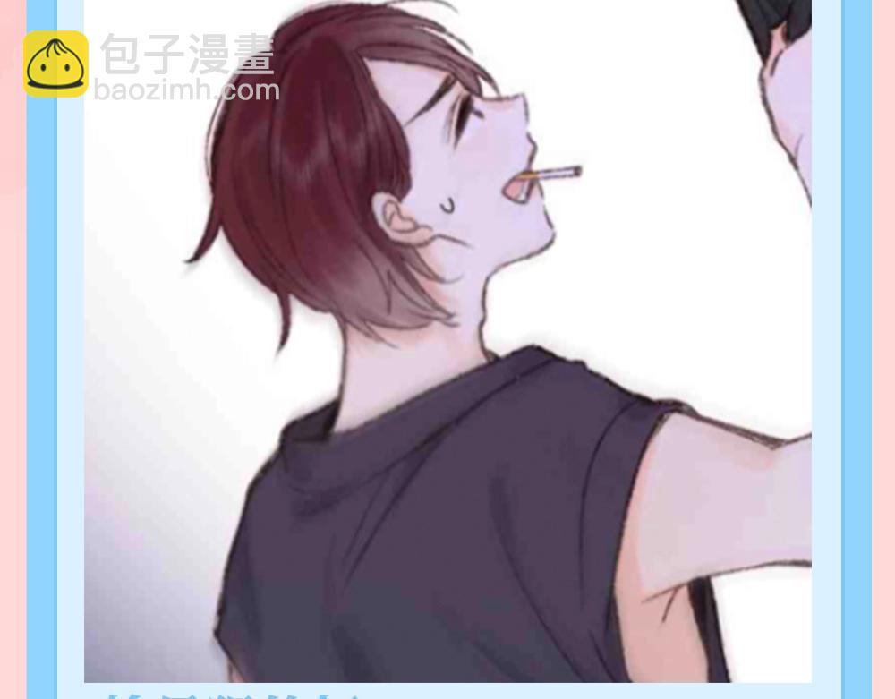 🍵白日梦我 第143期 特别企划：沈倦的纹身设计图（3） 第4页