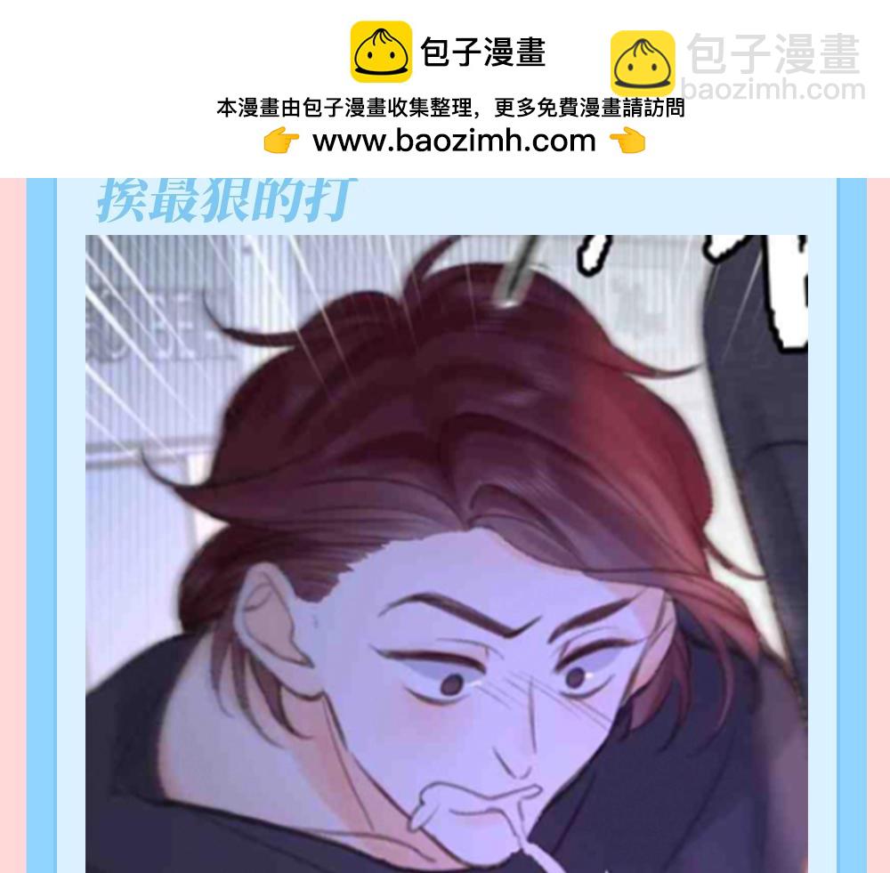 🍵白日梦我 第143期 特别企划：沈倦的纹身设计图（3） 第5页