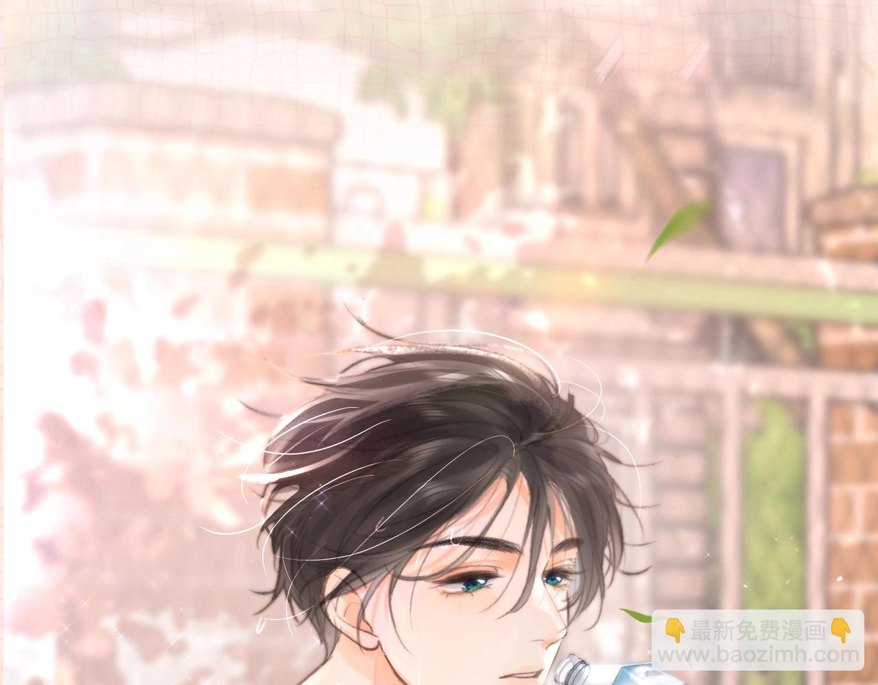 🍵白日梦我 第4期 给倦爷设计纹身！ 第10页