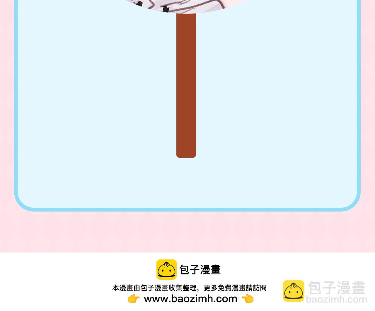 🍵白日梦我 第152期 特别企划：冬天的白日牌糖葫芦 第13页