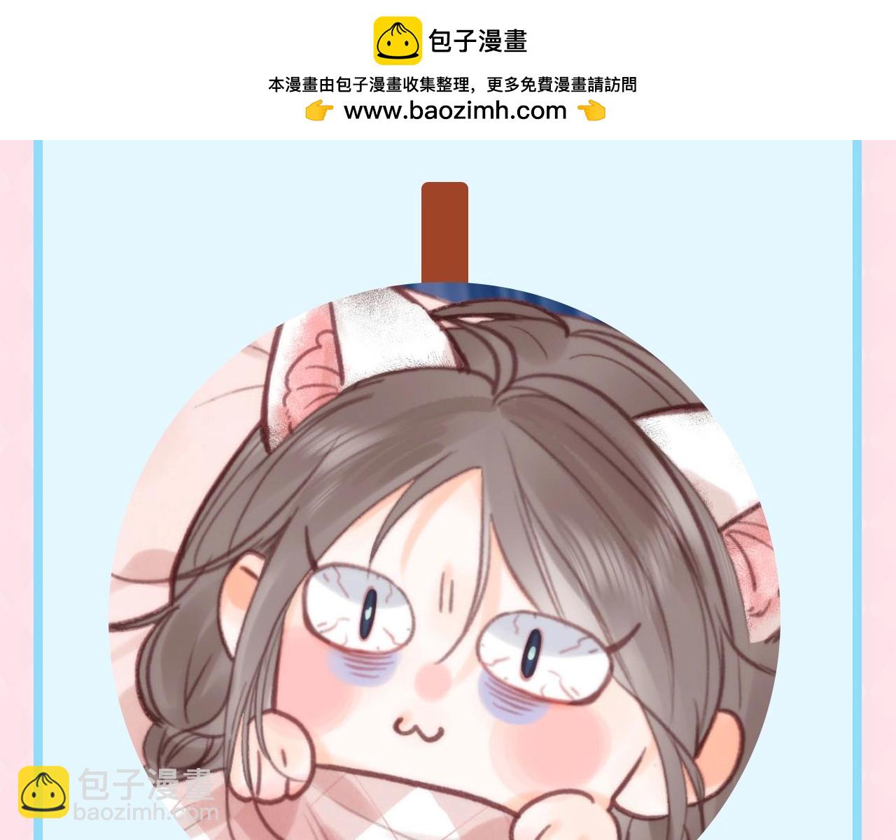 🍵白日梦我 第152期 特别企划：冬天的白日牌糖葫芦 第7页