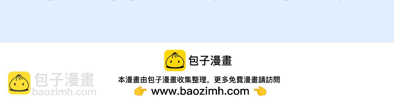 🍵白日梦我 第154期 特别企划：沈倦的备忘录里有什么 第5页