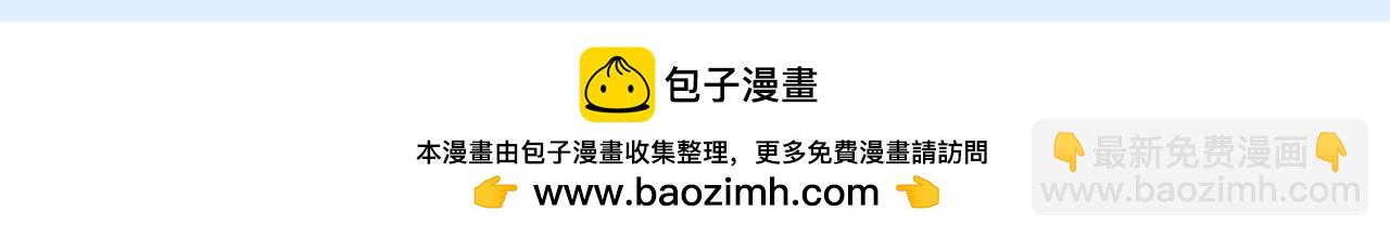 🍵白日梦我 第157期 特别企划：表情包贩卖商店 第4页