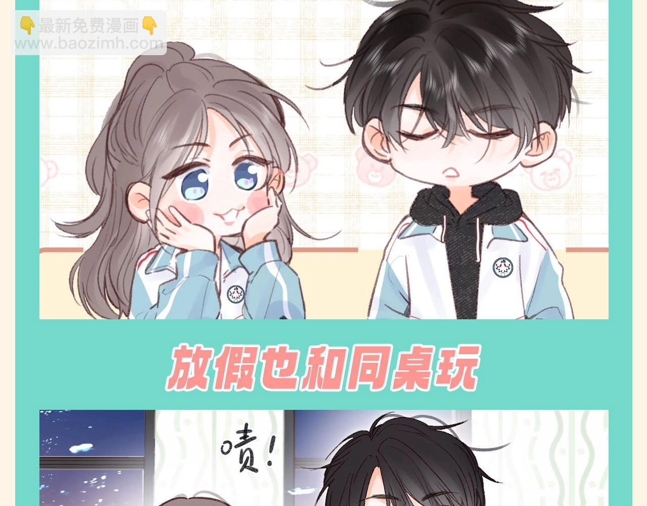 🍵白日梦我 第159期 整活企划：倦爷的白日梦（沉浸版） 第4页