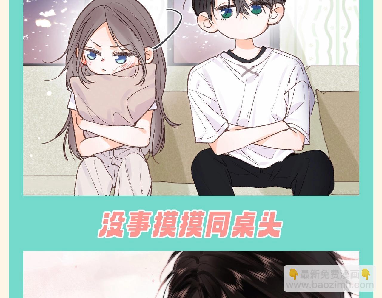 🍵白日梦我 第159期 整活企划：倦爷的白日梦（沉浸版） 第5页
