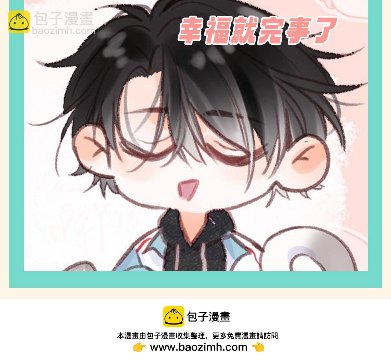 🍵白日梦我 第159期 整活企划：倦爷的白日梦（沉浸版） 第8页