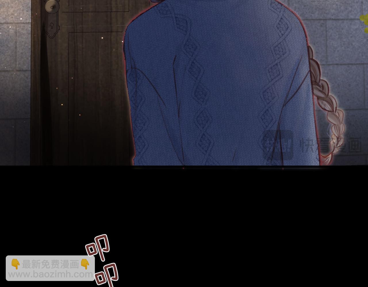 🍵白日梦我 第36话 不寻常的夜 第10页