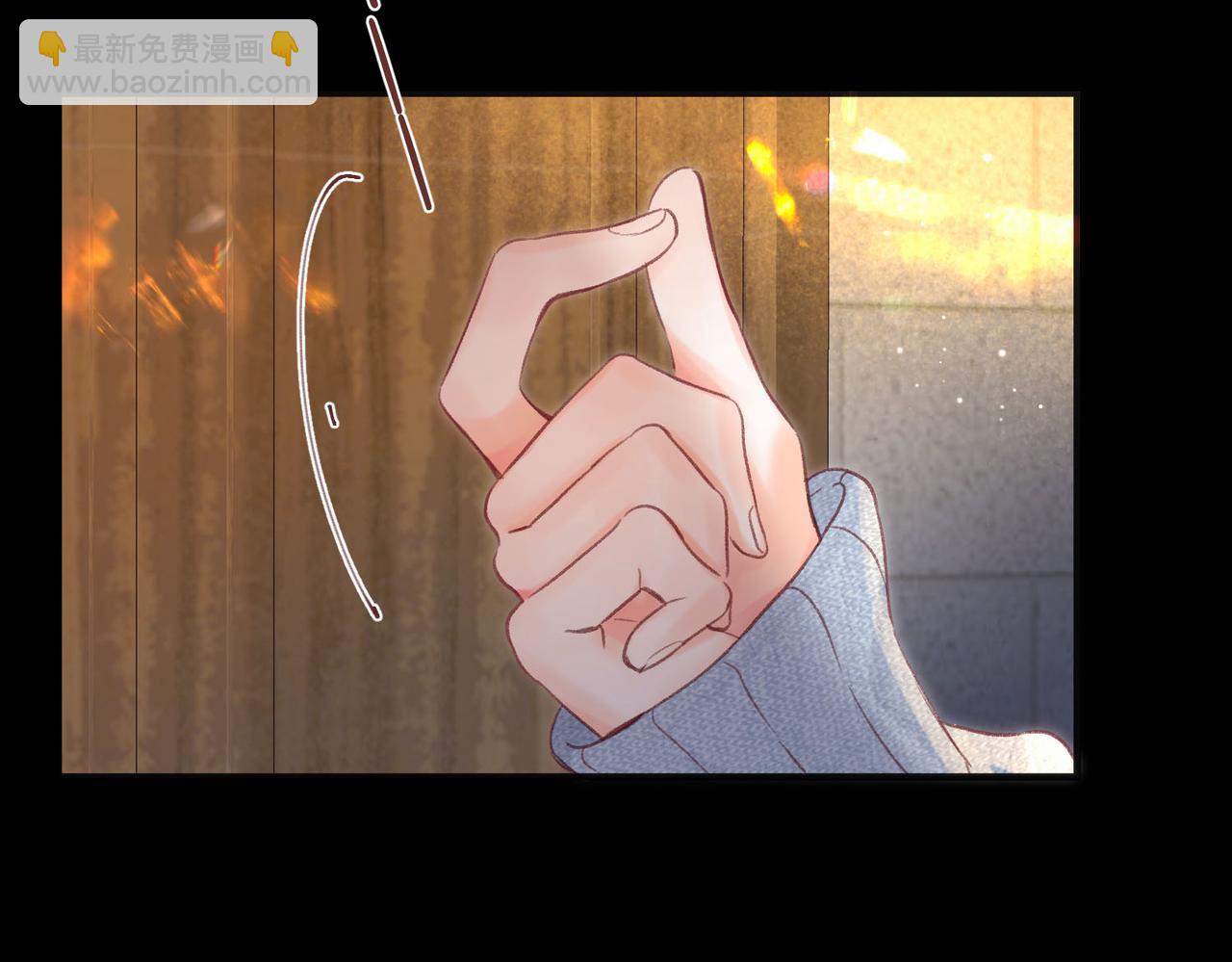 🍵白日梦我 第36话 不寻常的夜 第11页