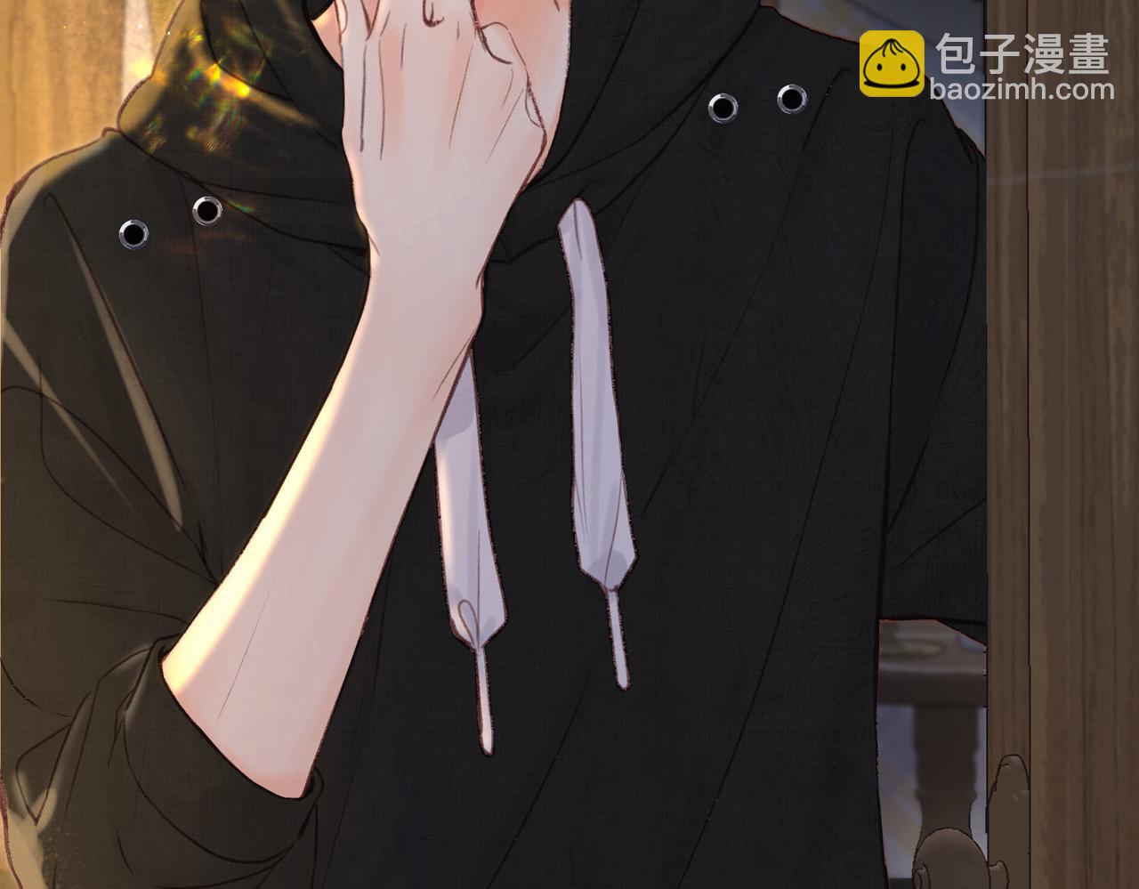 🍵白日梦我 第36话 不寻常的夜 第14页