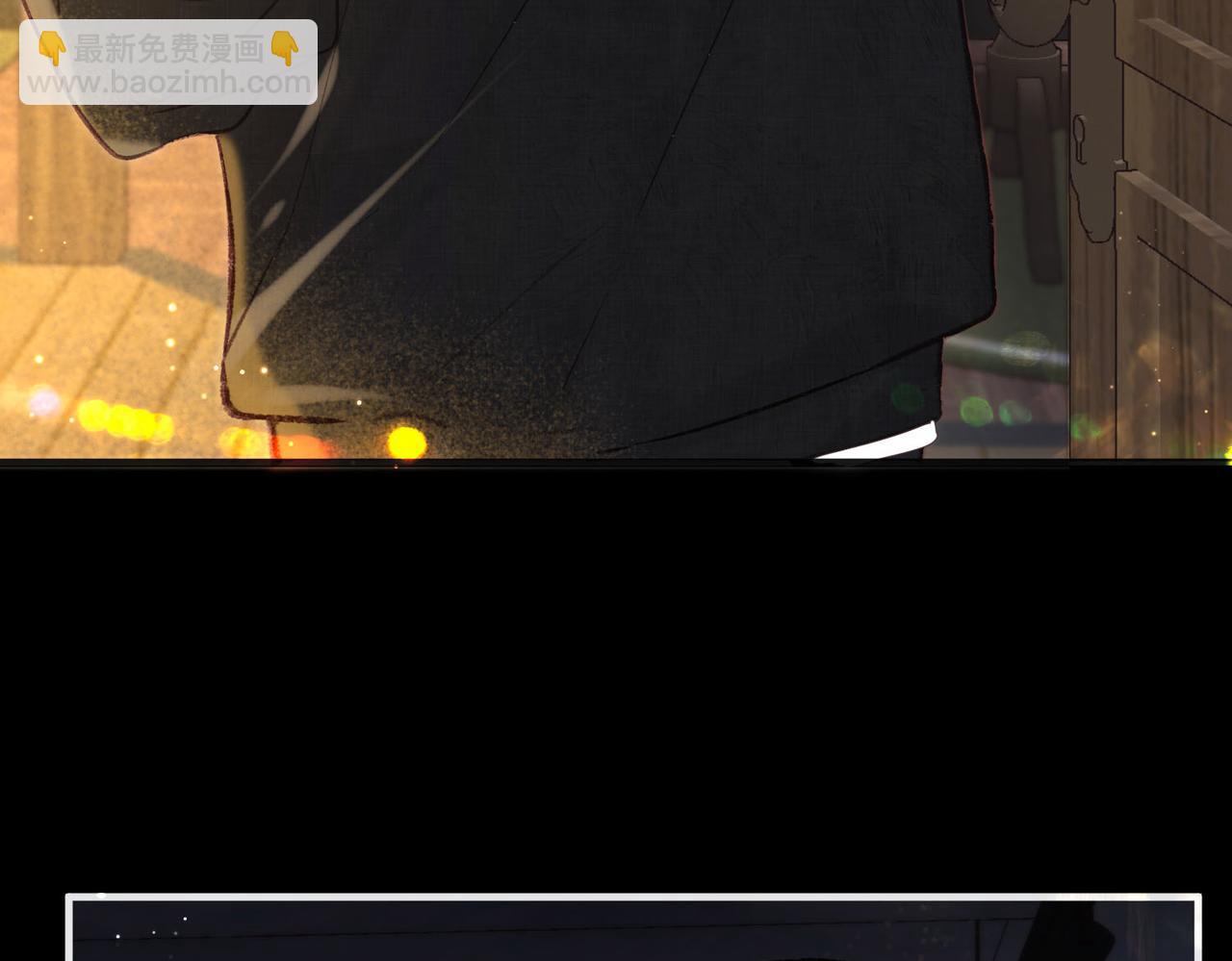 🍵白日梦我 第36话 不寻常的夜 第15页