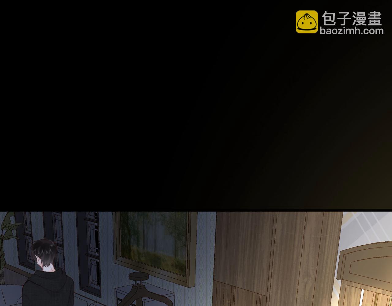🍵白日梦我 第36话 不寻常的夜 第21页