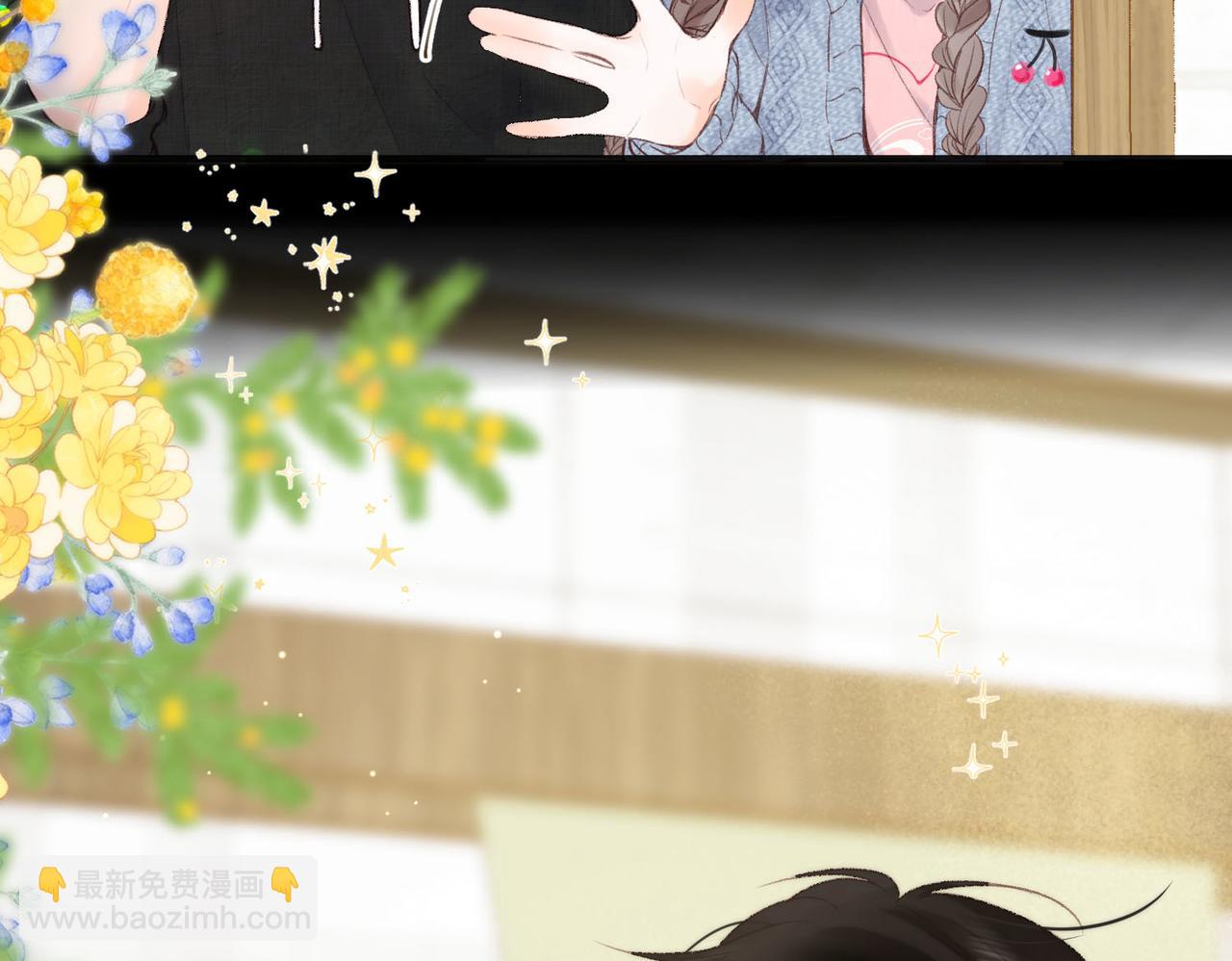 🍵白日梦我 第36话 不寻常的夜 第28页