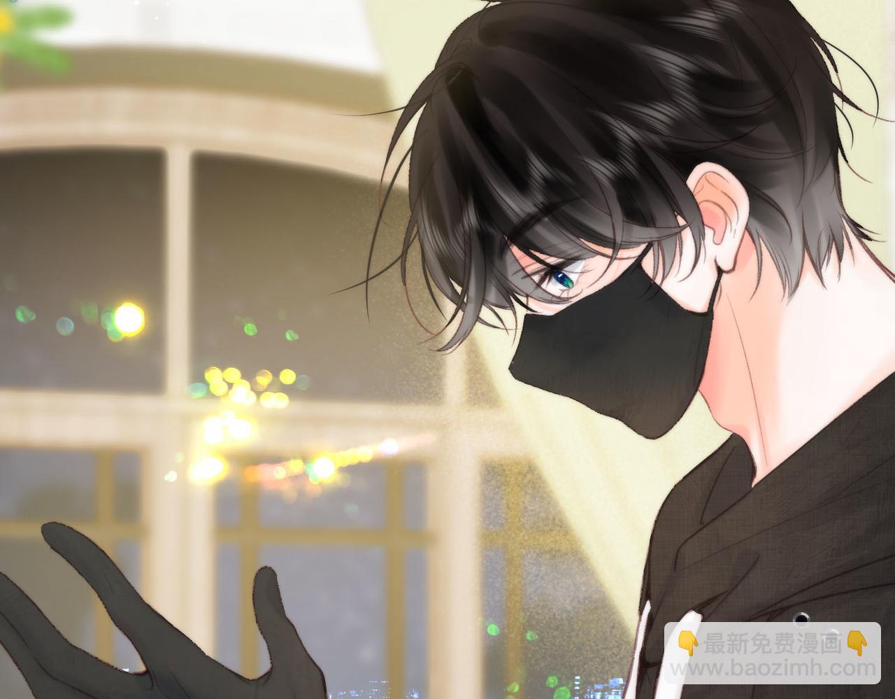 🍵白日梦我 第36话 不寻常的夜 第29页