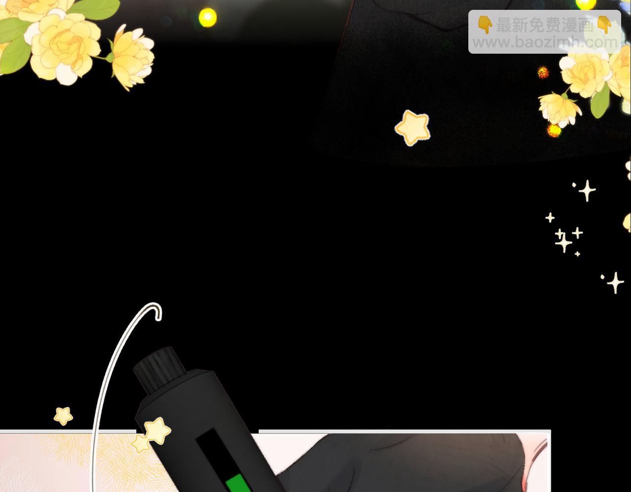 🍵白日梦我 第36话 不寻常的夜 第31页