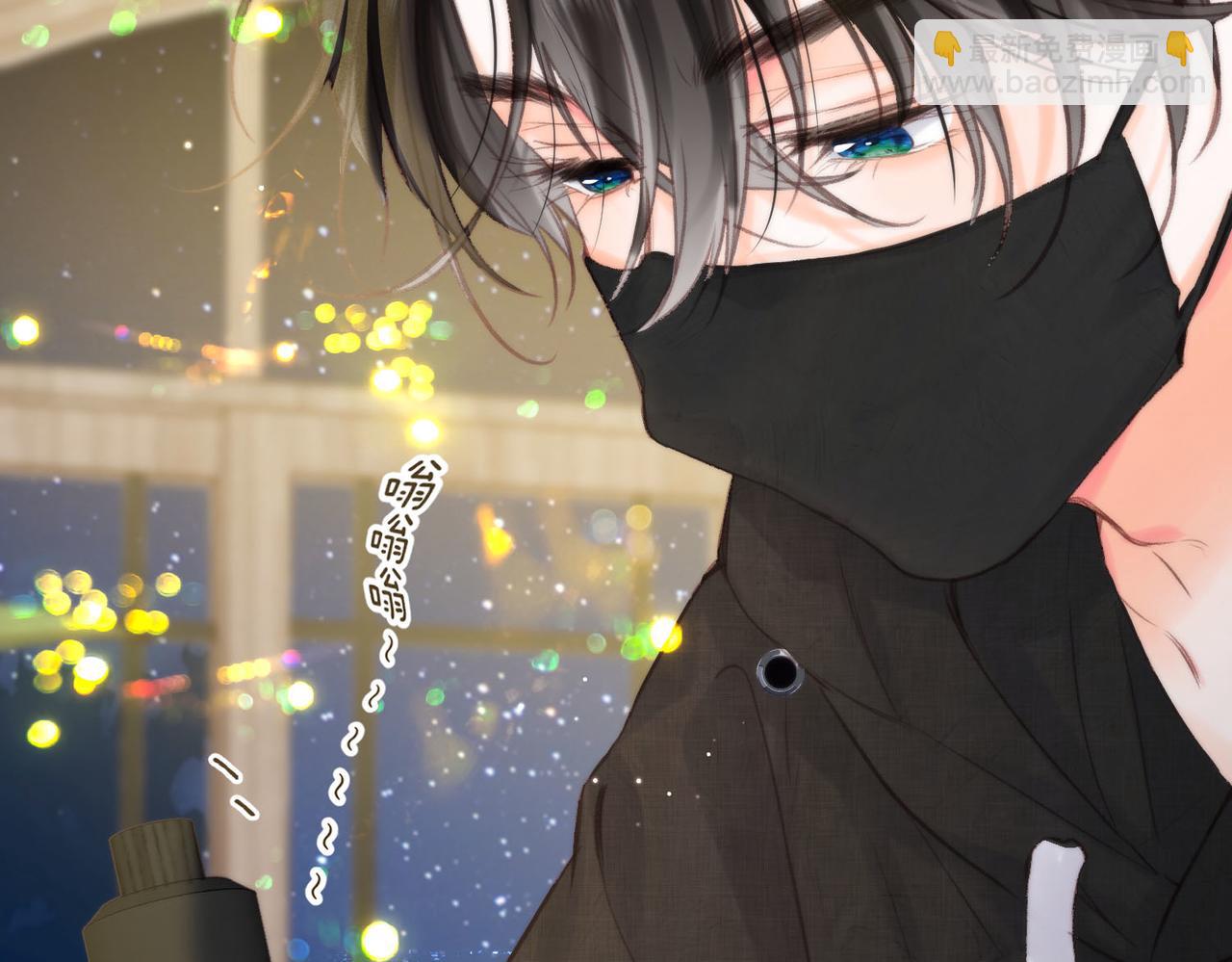 🍵白日梦我 第36话 不寻常的夜 第33页