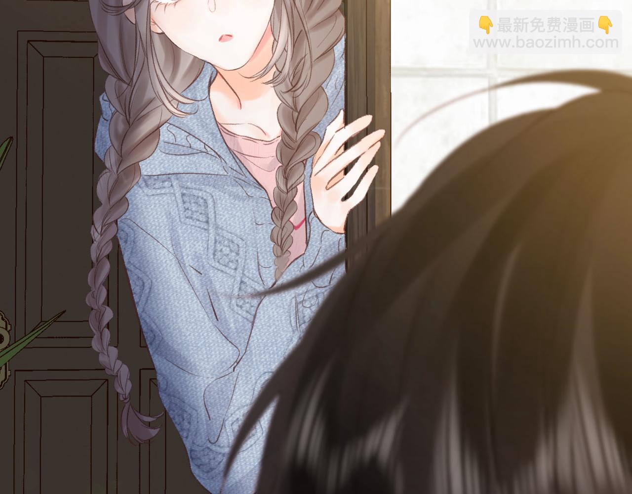 🍵白日梦我 第36话 不寻常的夜 第37页