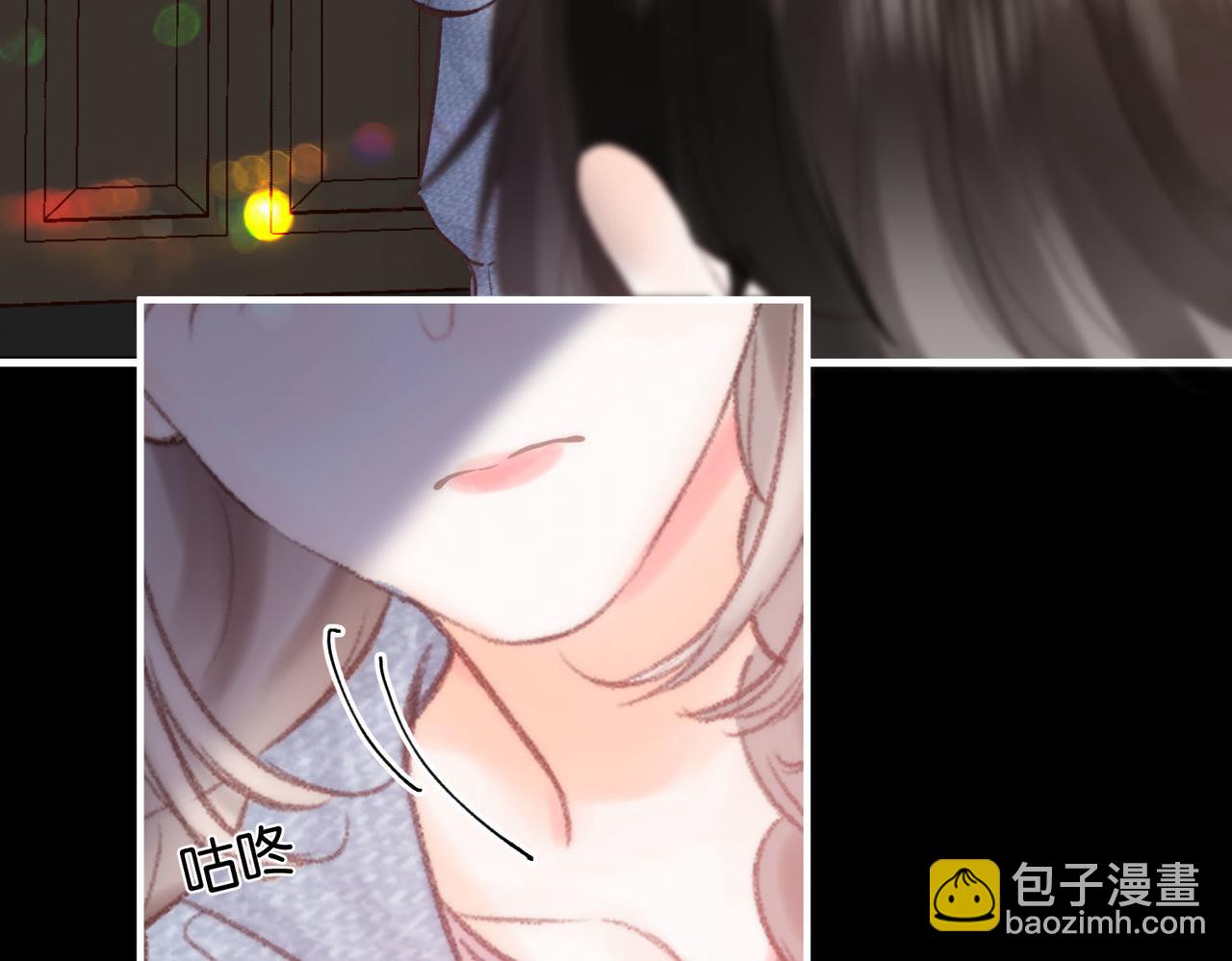 🍵白日梦我 第36话 不寻常的夜 第38页