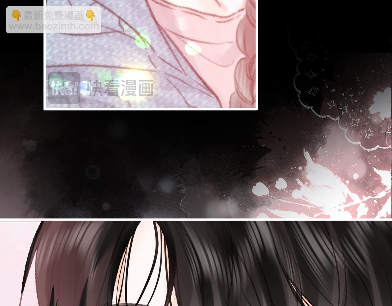 🍵白日梦我 第36话 不寻常的夜 第39页