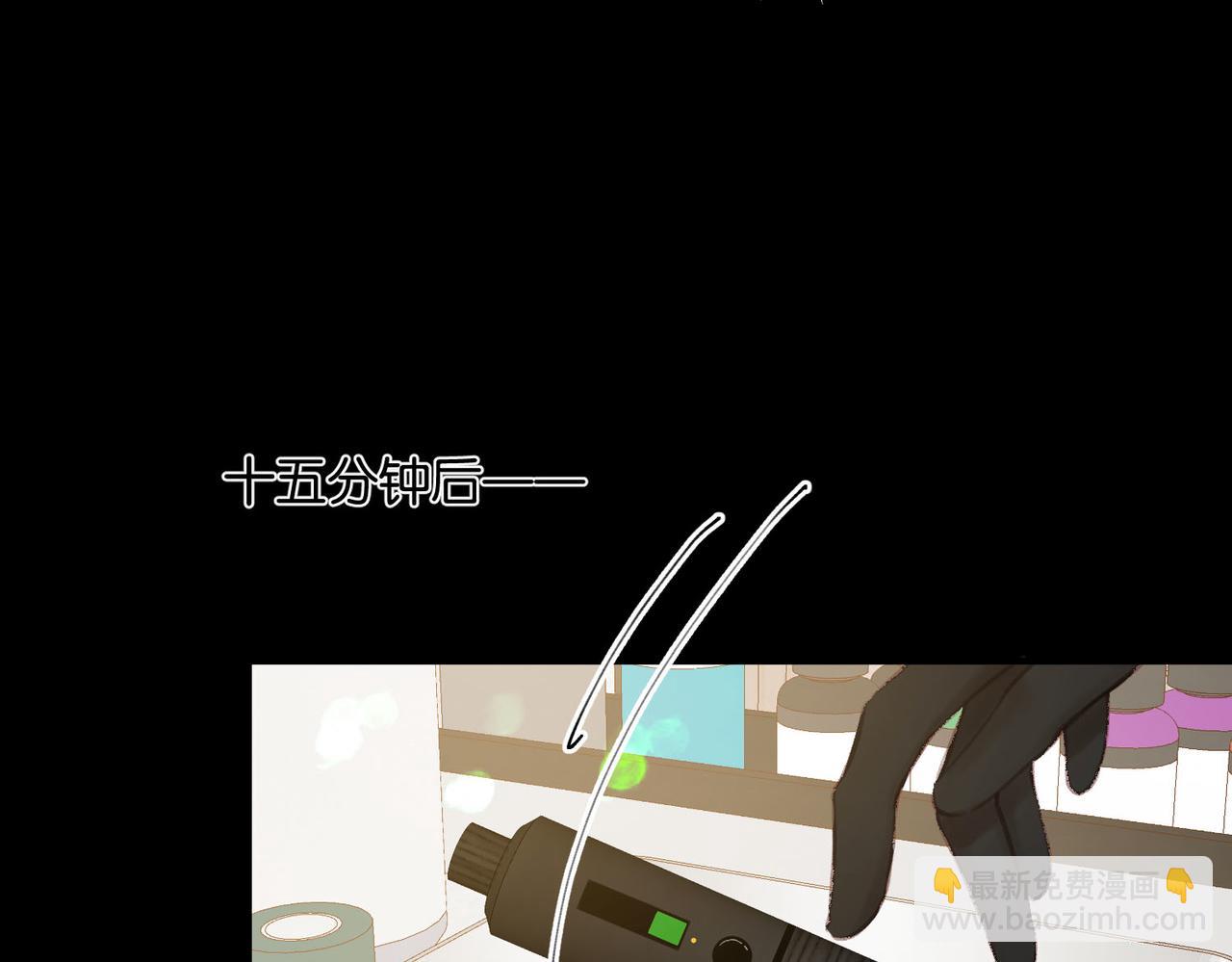 🍵白日梦我 第36话 不寻常的夜 第47页