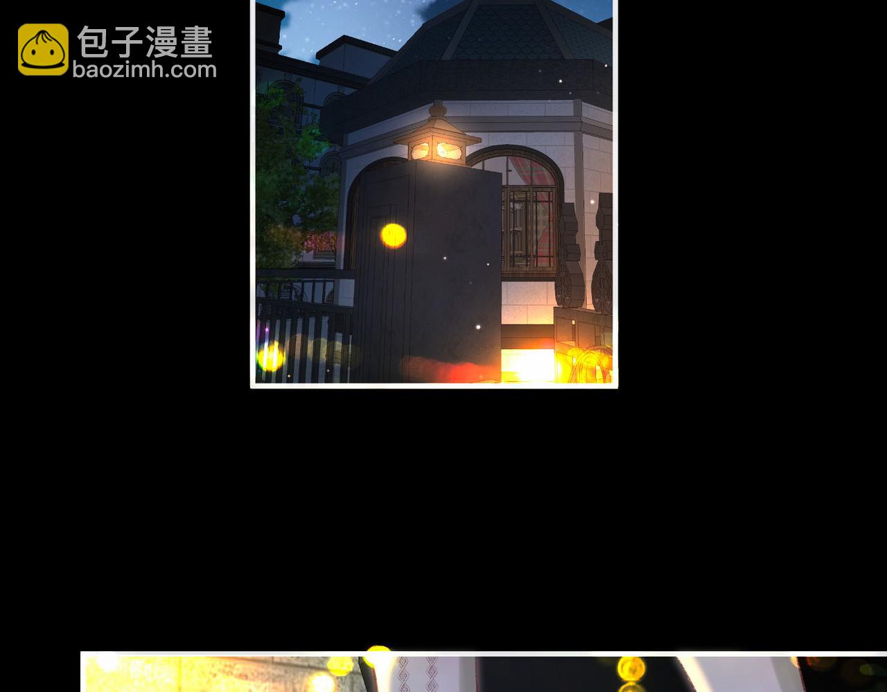 🍵白日梦我 第36话 不寻常的夜 第7页