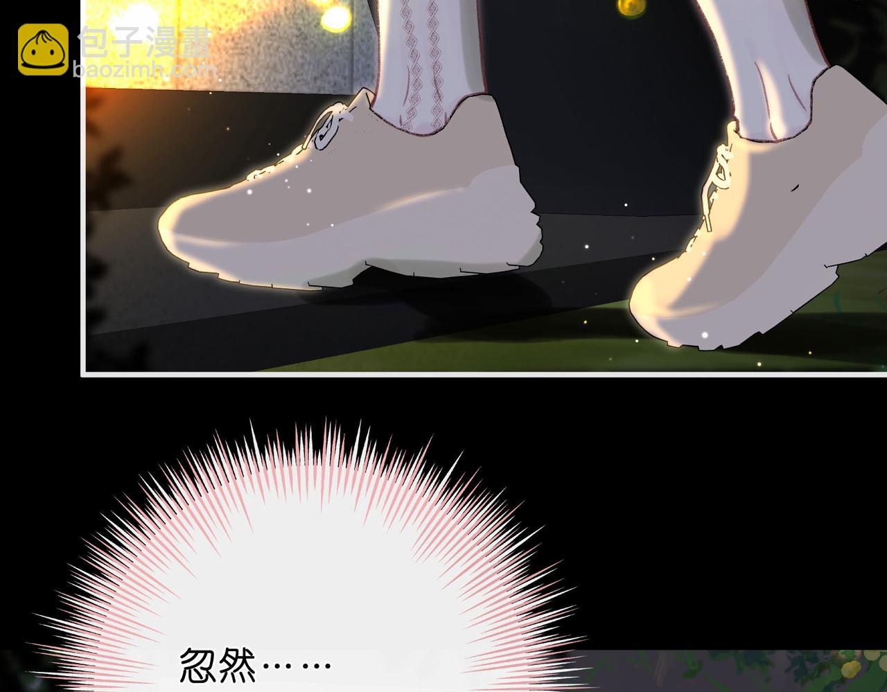 🍵白日梦我 第36话 不寻常的夜 第8页