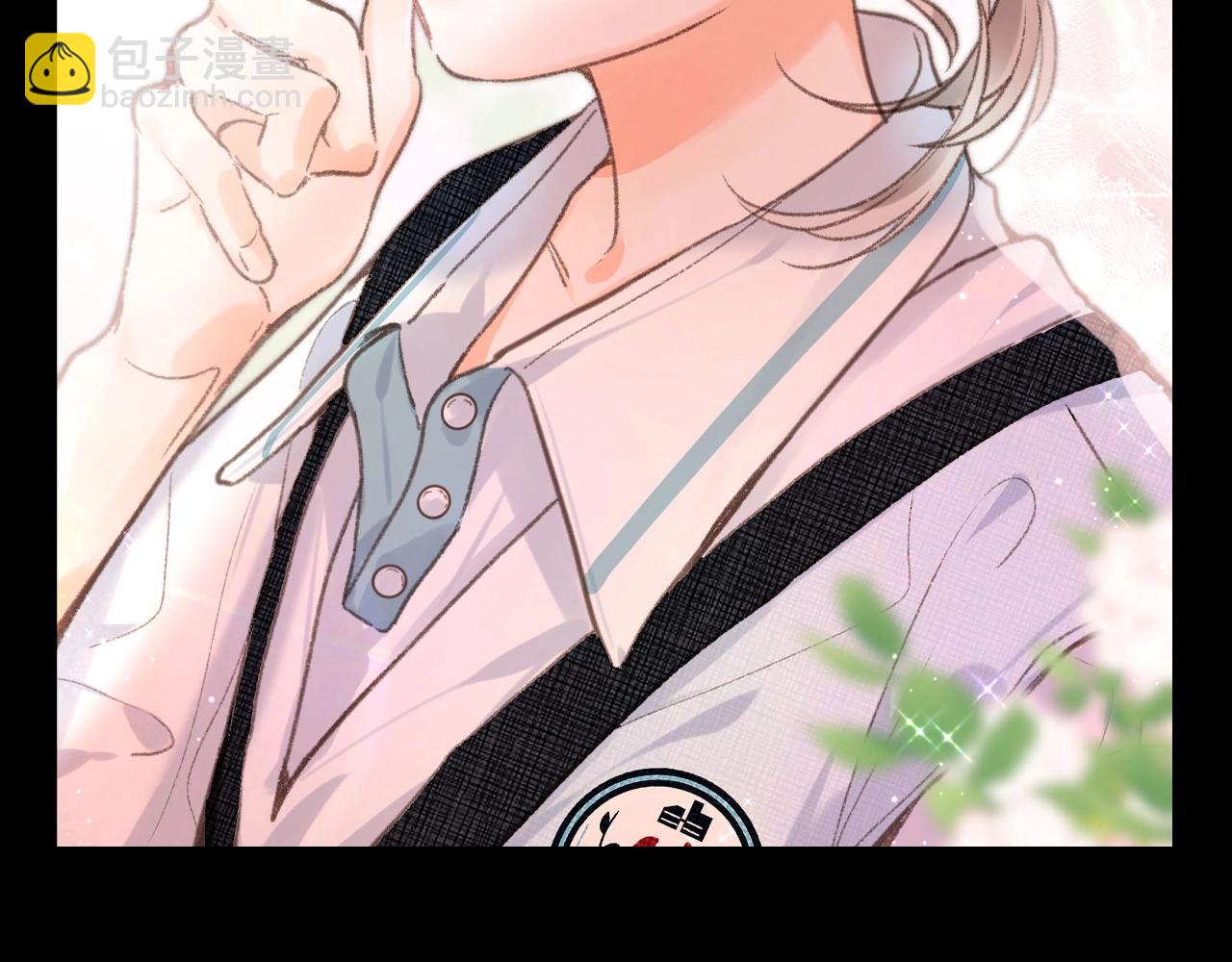 🍵白日梦我 第162期 特别企划：社会哥的理想型 第11页