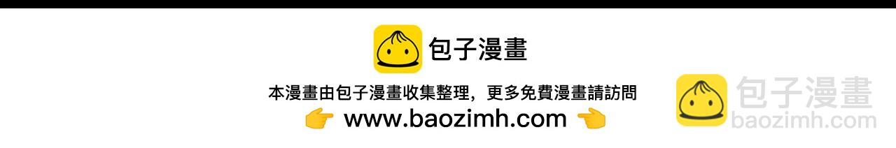 🍵白日梦我 第162期 特别企划：社会哥的理想型 第12页