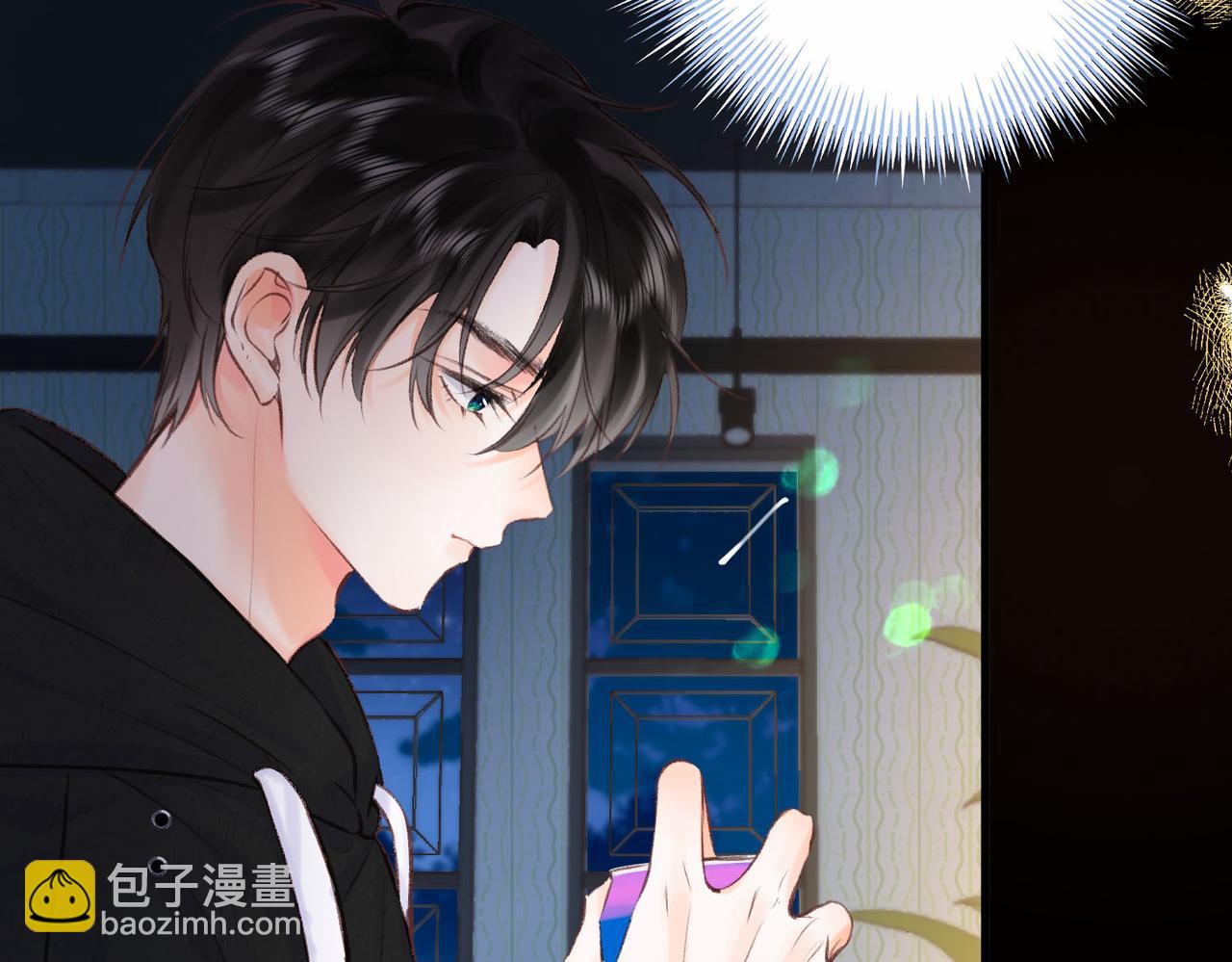 🍵白日梦我 第37话 醉醺醺的她 第12页